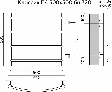 Классик П4 500х500 бп320 Полотенцесушитель TERMINUS Южно-Сахалинск - фото 3