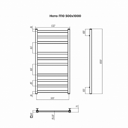 Ното П10 500х1000 Полотенцесушитель TERMINUS Южно-Сахалинск - фото 3