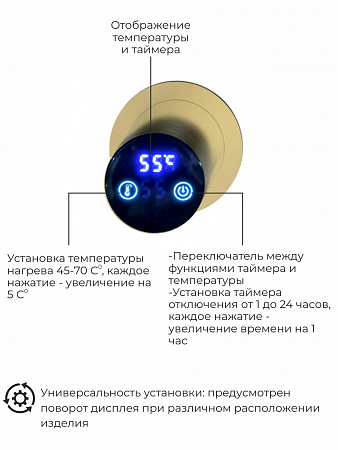 Рондо П2 350х760 электро Полотенцесушитель TERMINUS Брашированное золото Южно-Сахалинск - фото 5