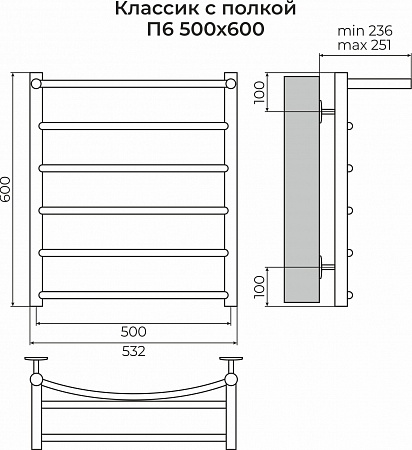 Классик с полкой П6 500х600 Полотенцесушитель TERMINUS Южно-Сахалинск - фото 3