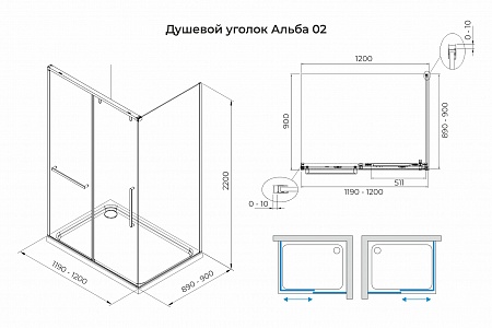 Душевой уголок слайдер Terminus Альба 02 900х1200х2200  прямоугольник хром Южно-Сахалинск - фото 3