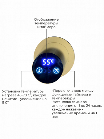 Аккорд П5 500х800 электро Полотенцесушитель TERMINUS Брашированное золото Южно-Сахалинск - фото 4