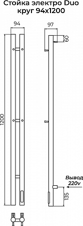 Стойка электро DUO круг1200 TERMINUS Южно-Сахалинск - фото 3